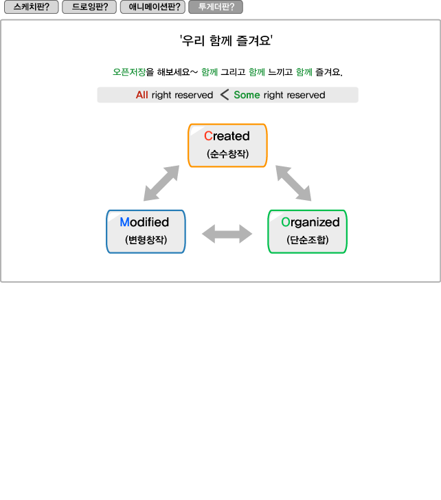 판가이드